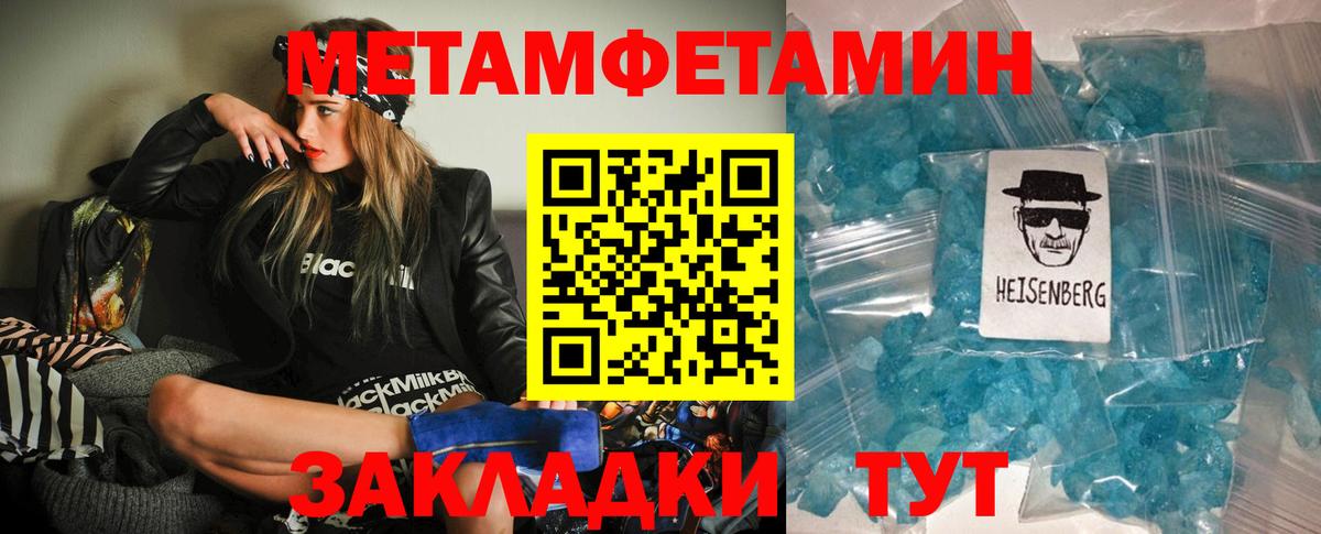 АМФ Розовый Кумертау