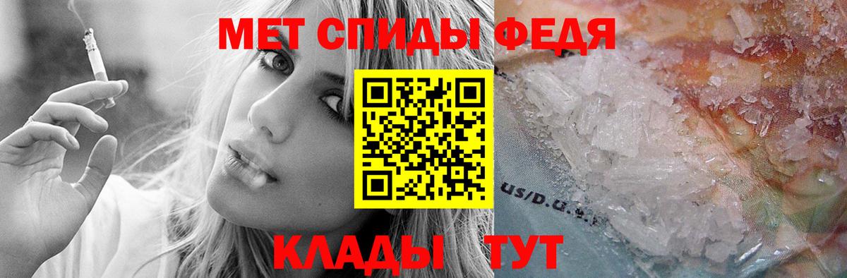 Кумертау  Амфетамин  Вход с VPN  АМФ 97% 