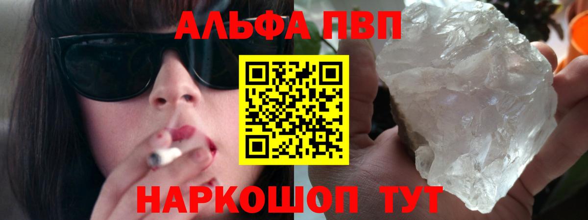 A PVP крисы CK Кумертау