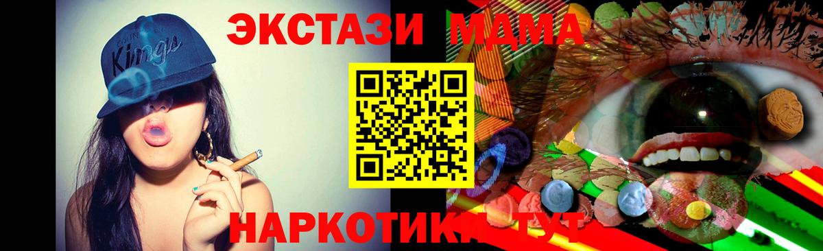 ЭКСТАЗИ Cube Кумертау