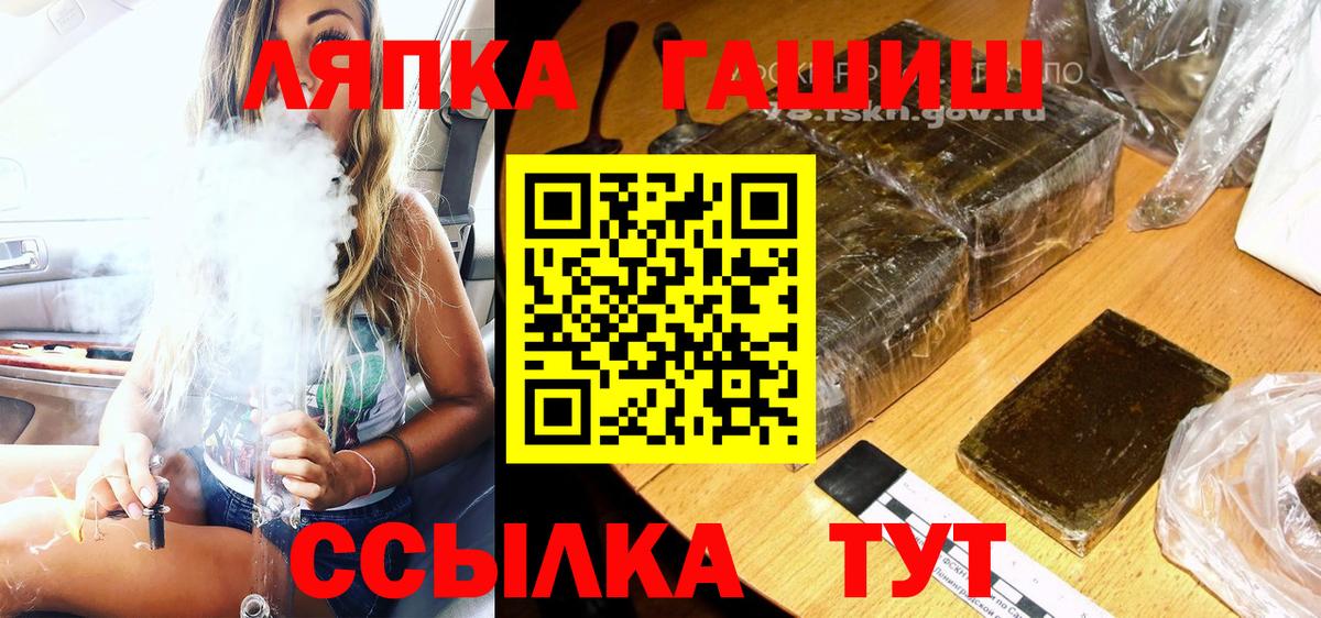 MDMA  Вход с VPN  КОКАИН  Кумертау  Купить наркотик  Бошки Шишки  ГАШИШ  Мефедрон кристаллы 