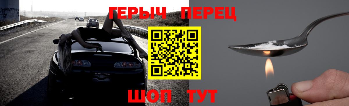 Героин белый Кумертау
