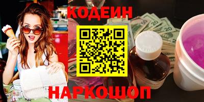 мефедрон VHQ Заволжье