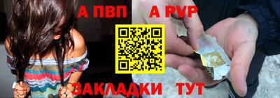 apvp Жуковский