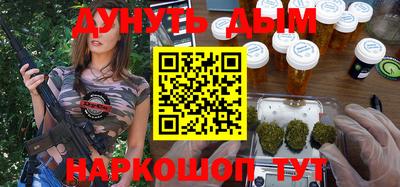 мефедрон VHQ Заволжье