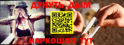 мефедрон VHQ Заволжье