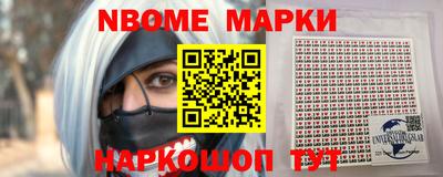мефедрон VHQ Заволжье
