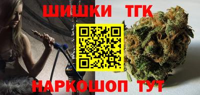 мефедрон VHQ Заволжье
