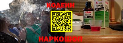 ALPHA-PVP Заводоуковск