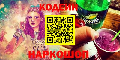 мефедрон VHQ Заволжье