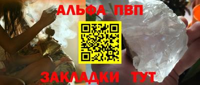 apvp Жуковский