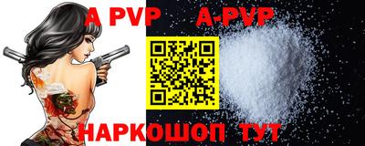 мефедрон VHQ Заволжье
