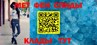 ALPHA-PVP Заводоуковск