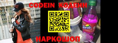 мефедрон VHQ Заволжье