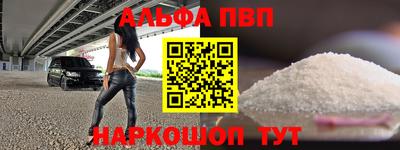 мефедрон VHQ Заволжье
