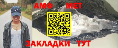 ALPHA-PVP Заводоуковск