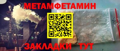 мефедрон VHQ Заволжье