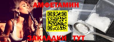 ALPHA-PVP Заводоуковск