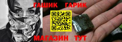 мефедрон VHQ Заволжье