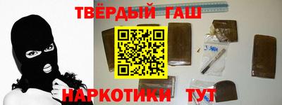 мефедрон VHQ Заволжье