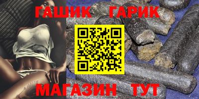 мефедрон VHQ Заволжье