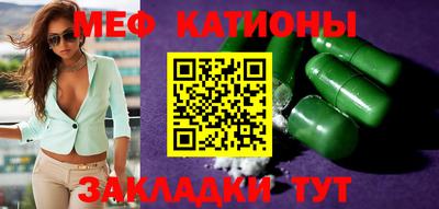 мефедрон VHQ Заволжье