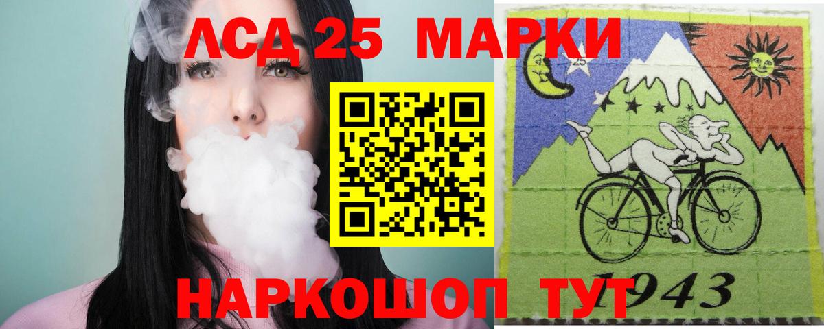 Кумертау  LSD-25 экстази ecstasy  Лсд 25 экстази ecstasy  OMG маркетплейс  Вход с VPN 