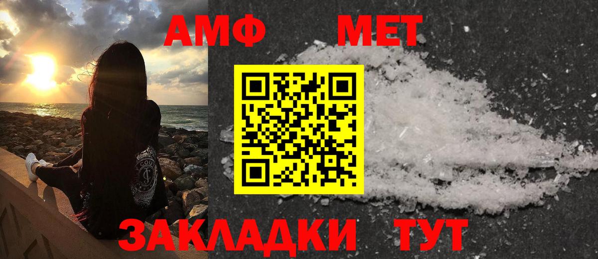 APVP Кумертау